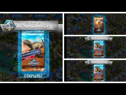 Видео: ЕТО БЕЗУМИЕ! Я ПОТРАТИЛ 300 К ДНК! И 6 ИМБОВЫХ НАБОРОВ!