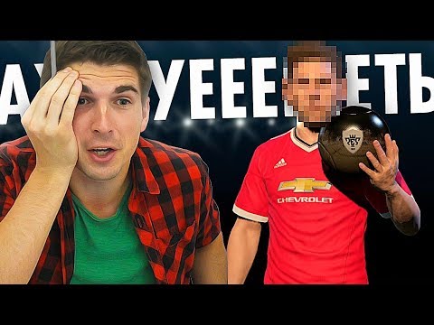 Видео: СЛОМАЛ ПАКИ В PES 2018: ПАДАЮТ ЧЕРНЫЕ МЯЧИ