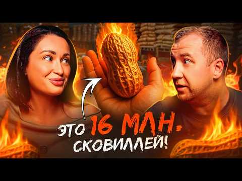 Видео: САМЫЕ ОСТРЫЕ ОРЕХИ В МИРЕ v.3 🔥🔥🔥 5 СТЕПЕНЕЙ АДА!