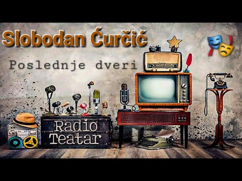 Видео: Slobodan Ćurčić - Poslednje dveri (radio drama, радио драма)