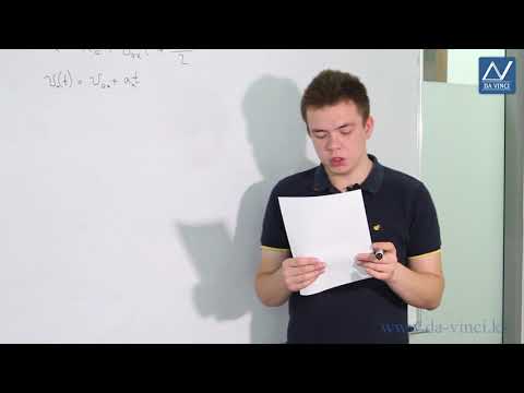 Видео: 9 класс, 7 урок, Прямолинейное равноускоренное движение