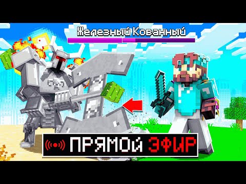 Видео: ✨ Майнкрафт Стример VS Подписчики #shorts