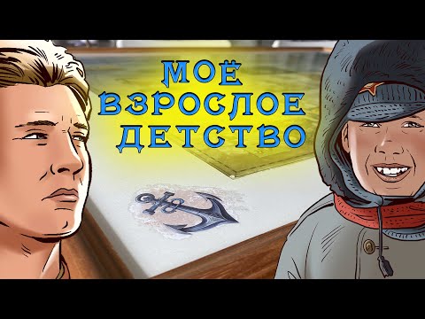Видео: 362.ТЫЩУ ЛЕТ НЕ ИГРАЛСЯ С ПЕРЕВОДИЛКАМИ #дмитрийволжский @dmitrivolski