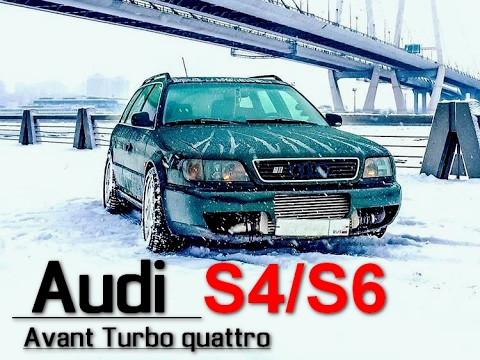 Видео: Audi s4,s6 Turbo quattro Avant (c4) - легендарная турбовая хижина из 90х. Обзор.