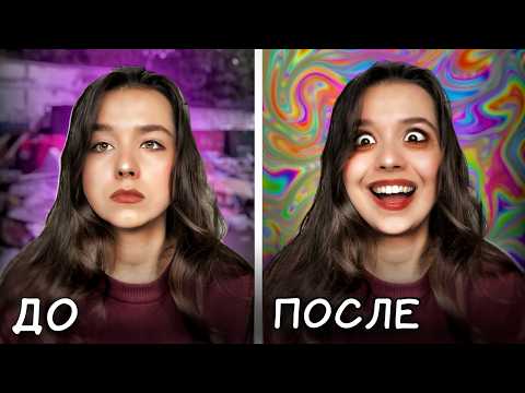 Видео: ПРОБУДИСЬ! ПРОЗРЕВАЕМ С ОСОЗНАННЫМ ПАРНИШЕЙ