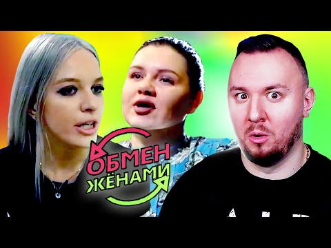 Видео: ОБМЕН ЖЕНАМИ ► БЛОНДИНКА ЭКСТРАСЕНС ► 9 выпуск 3 сезон