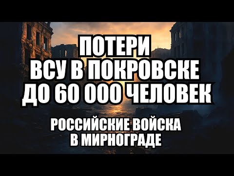 Видео: ⚡Утренний выпуск новостей 31.10.25