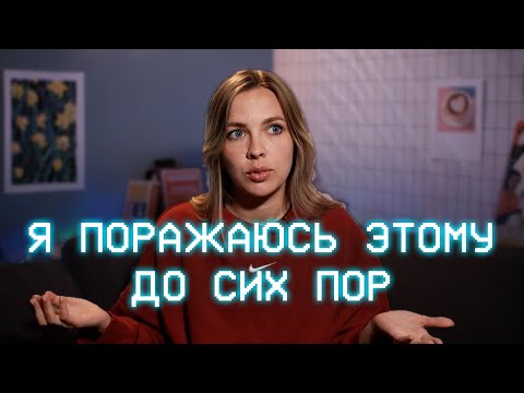 Видео: 5 фактов о Польше, которые меня удивляют! Как они так могут!?