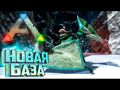 Видео: Мне Снесли ВСЁ - ARK Survival SUPREME #4