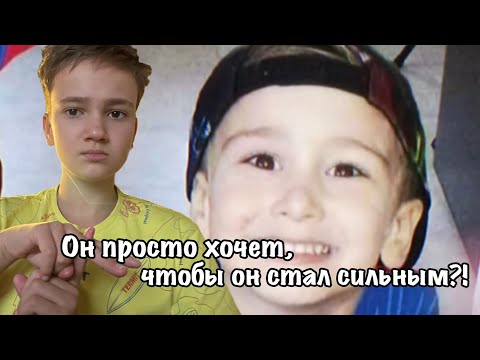 Видео: Он просто хочет, чтобы он стал сильным?!