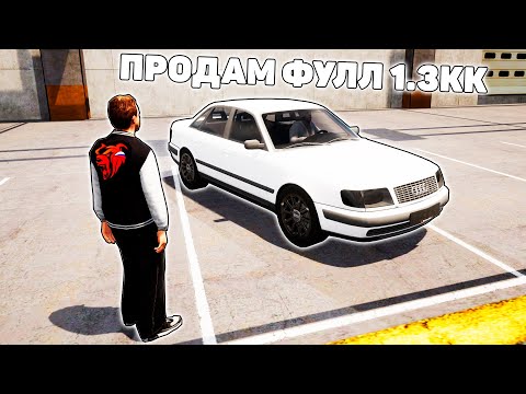 Видео: ОХОТА на КИДАЛ на БЛЕК РАША #166