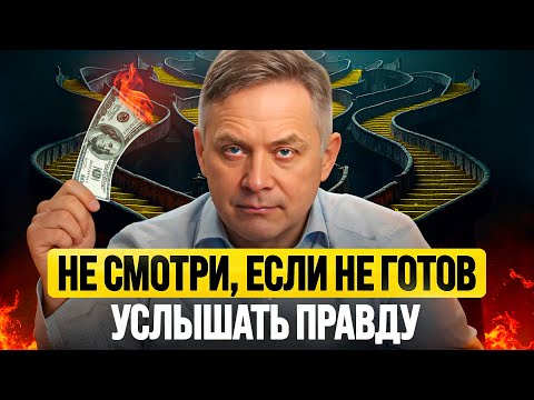Видео: ЭТО видео найдет тебя, НО только когда ты будешь действительно ГОТОВ