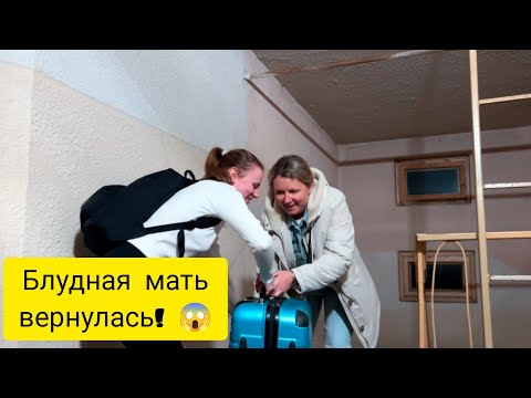 Видео: ИСПАНИЯ. VLOG: НИ В КАКОЙ БОЛЬШЕ ЗАМУЖ НЕ ПОЕДУ! 26.04.2024