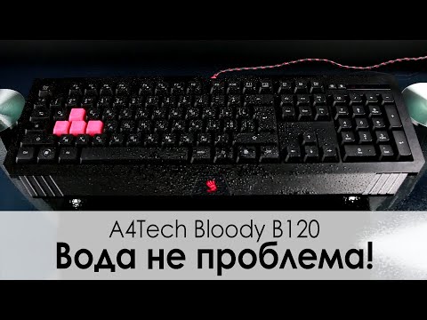 Видео: Обзор клавиатуры  ✔  A4Tech Bloody B120