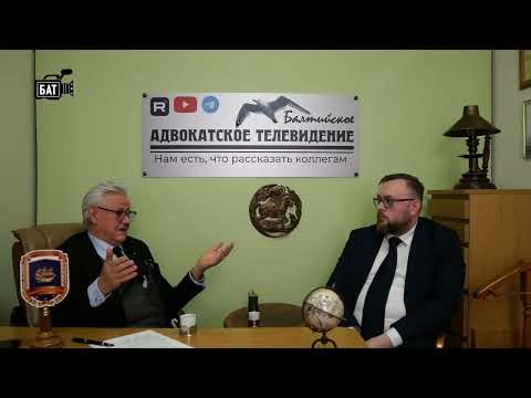 Видео: БАТ. Выпуск №18 Общественный Совет представляет