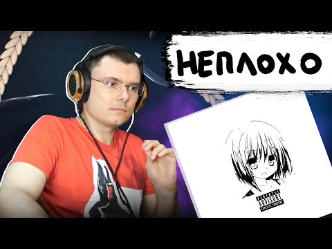 Видео: Платина - Сердце для шалав | Реакция и разбор