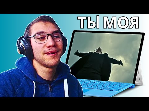 Видео: Reacting To SHAMAN - ТЫ МОЯ (музыка и слова: SHAMAN)!!!
