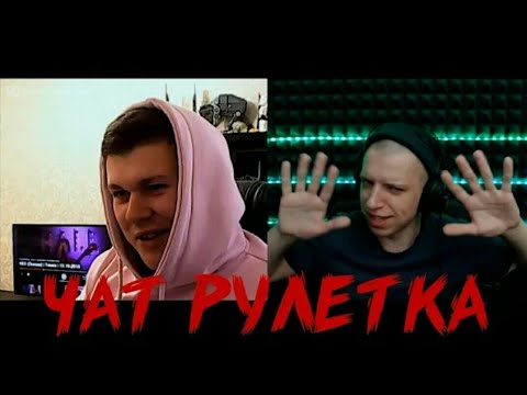 Видео: ДИКТОР В ЧАТ РУЛЕТКЕ | РЕАКЦИЯ НА ГОЛОС| ФРАЗЫ КОТОРЫЕ ЗНАЮТ ВСЕ | ВЫПУСК №2