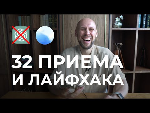 Видео: 32 секрета ChatGPT Advanced voice mode: полный обзор и тестирование