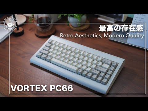 Видео: Retro Style Keyboard Vortex PC66, который выглядит как чемпион