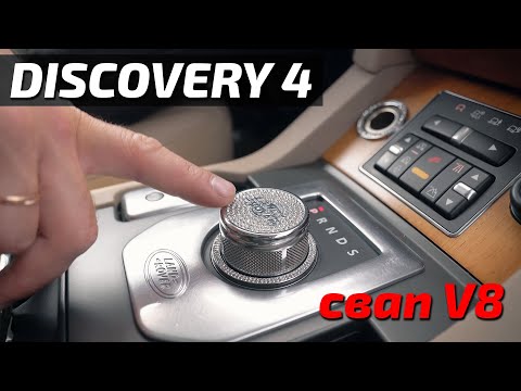 Видео: Discovery4 шайба с V8 из Казахстана.