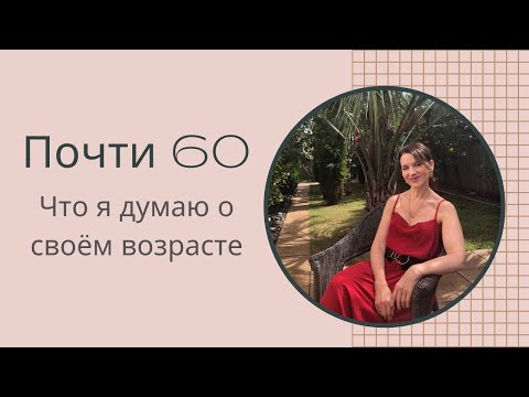 Видео: Об утерянных возможностях и коротких юбках.
