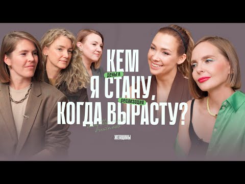Видео: Зачем тебе деньги? Приглашаем во взрослую жизнь
