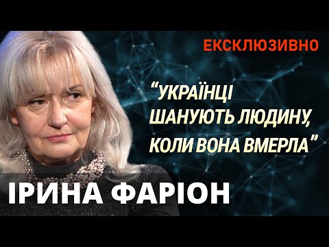 Видео: Про кримінальні справи, Львівську політехніку, відповідь Жоріну, зрадників, любов та матюки.Фаріон