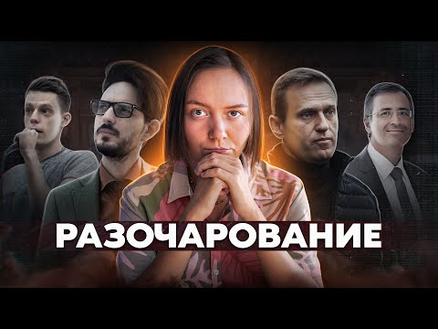Видео: я переобулась