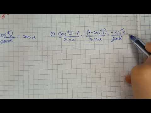 Видео: 9-сынып | алгебра | 22.2есеп