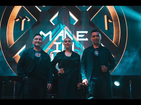 Видео: MADE IN KZ - ЖАНДЫ ДАУЫС (MADE IN KZ LIVE PERFOMANCE) #MADEINKZ #CONCERT #DOMBYRA