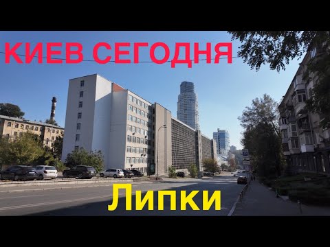 Видео: 22.09.2024, Печерский район, массив Липки