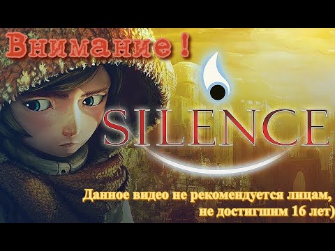 Видео: НОА И БЕЗМОЛВНЫЙ МИРꙬSilence (СТРИМ) #1