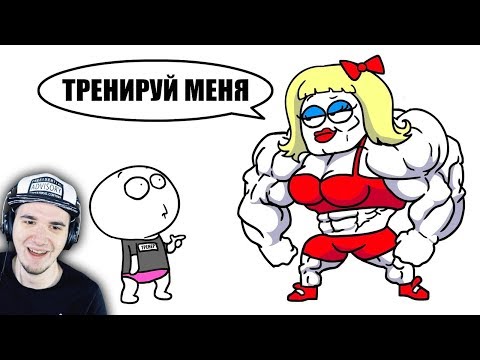 Видео: Добряк ► Как я работал в качалке (Анимация Dobryak) | Реакция