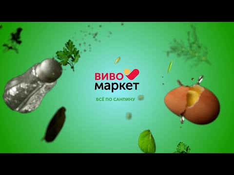 Видео: «Всё по СанПину». Проверка пищеблоков школьных столовых и детских садов.