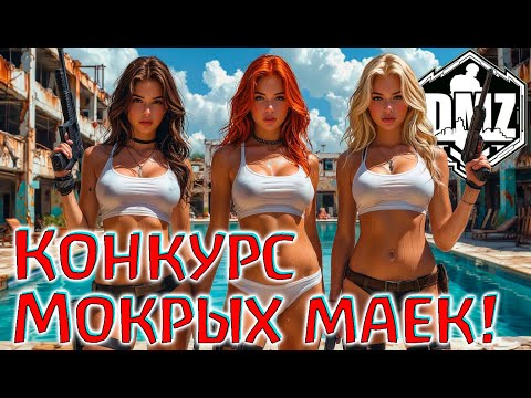 Видео: Очень влажная история из DMZ! Warzone 2.0