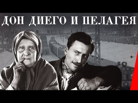 Видео: Дон Диего и Пелагея (1927) Полная версия