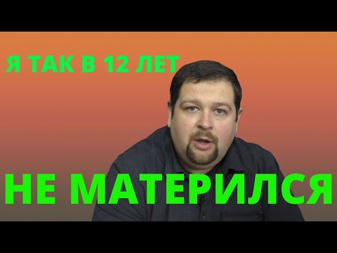 Видео: Знакомство с хабалками\В чем опасность?