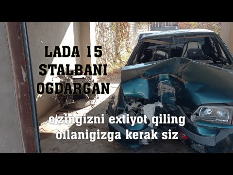 Видео: ЛАДА 115 . 15 ОЛДИДАН СТОЛБАНИ УРИБ ОГДАРГАН