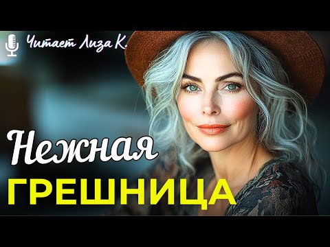 Видео: Основано На Реальных Событиях! 💘 Лесник приютил старушку, которую все считали ведьмой, а она