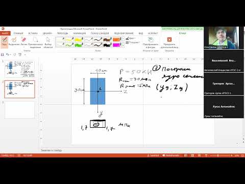 Видео: Изменение напряжений при внецентренном сжатии от величины эксцентриситета + поверочный расчёт