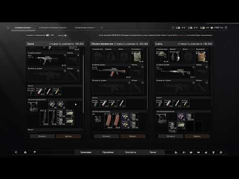 Видео: круто играем Прямой эфир через restream.su