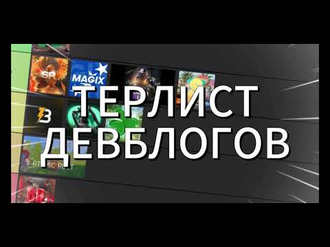 Видео: ОЦЕНКА ДЕВБЛОГОВ РАСТ! RUST СТАРЫЕ И НОВЫЙ ВЕРСИИ