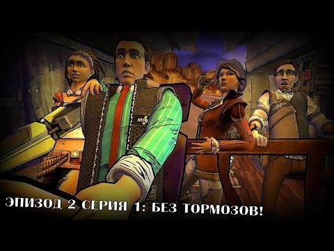 Видео: Я рыдал на моменте с ложкой) [Tales from the Borderlands Эпизод 2-1]