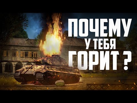 Видео: Я ИГРАЮ В ОДИН РЕСП в War Thunder