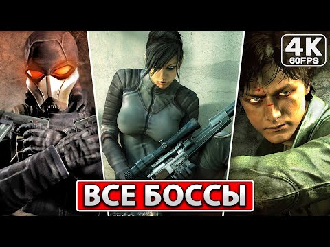 Видео: ВСЕ БОССЫ WANTED: WEAPONS OF FATE [4K PC] ● Финал + Концовка  Игры ● Особо Опасен
