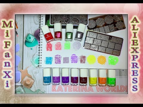 Видео: Обзор Китайского лака для Стемпинга MiFanXi / Алиэкспресс / AliExpress.