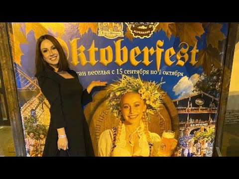 Видео: Культурный вечер в Альпенхаус | ОМОН уже прибыл