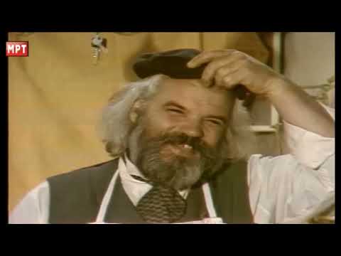 Видео: Македонски народни приказни - Недоветен меанџија - 1988