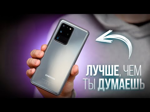 Видео: Лучше любого бюджетника! s20 Ultra в 2023